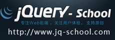 JQ学校