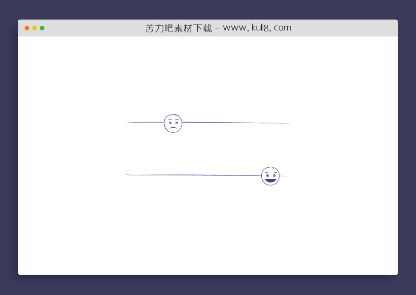 jquery很丝滑的表情进度滑块