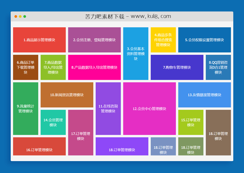 win8风格九宫格布局鼠标悬停滑动提示文字html模板