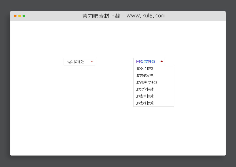 jquery导航菜单插件制作常用二级下拉菜单子内容