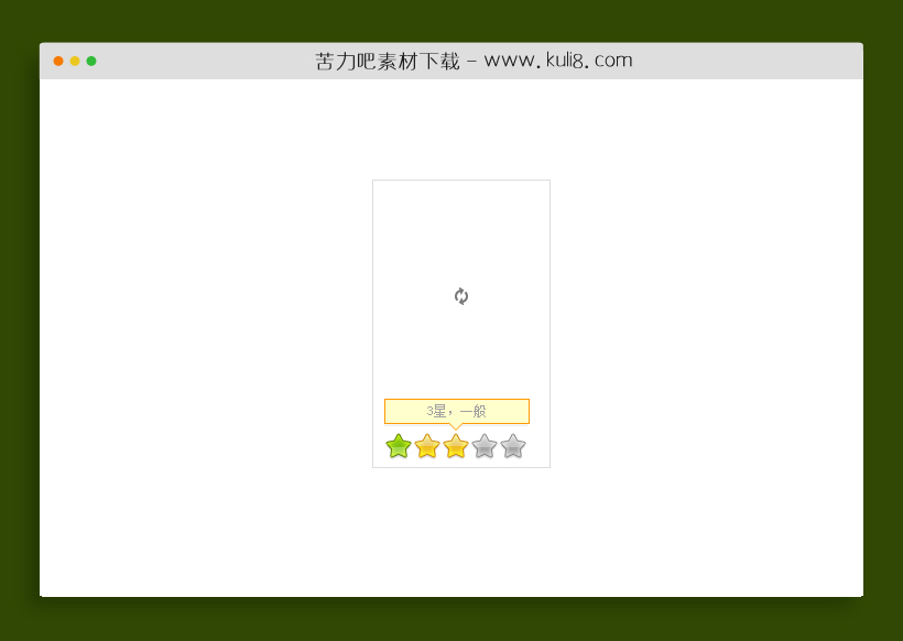 jquery星级评分特效制作电影视频网站滑动星星打分效果