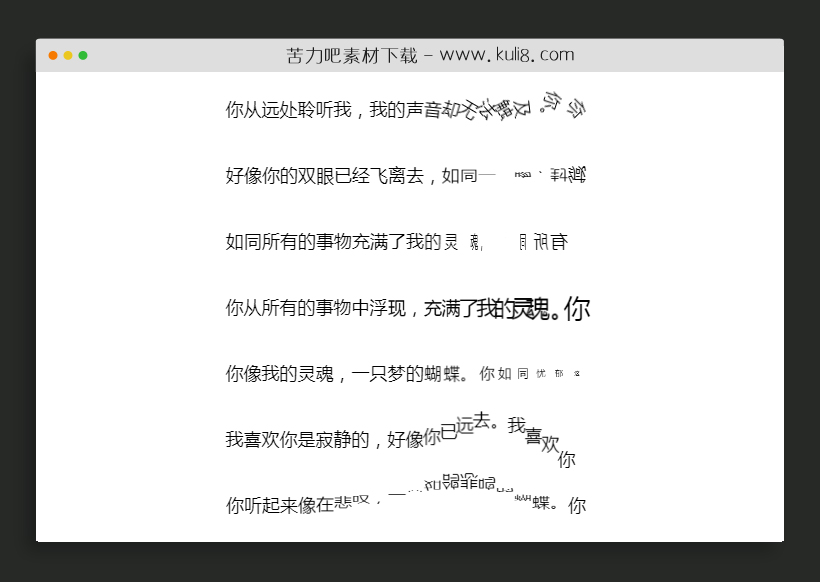 jquery实用的10种波浪文字动画特效