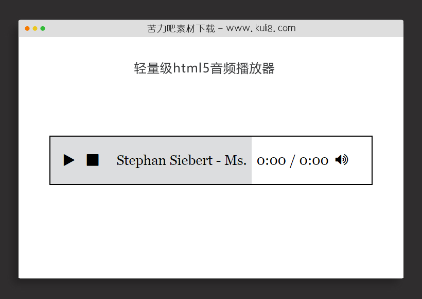 jquery轻量级html5音频播放器插件