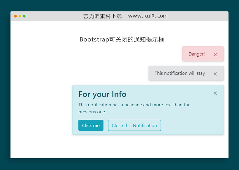 Bootstrap页面右上角弹出通知提示框插件