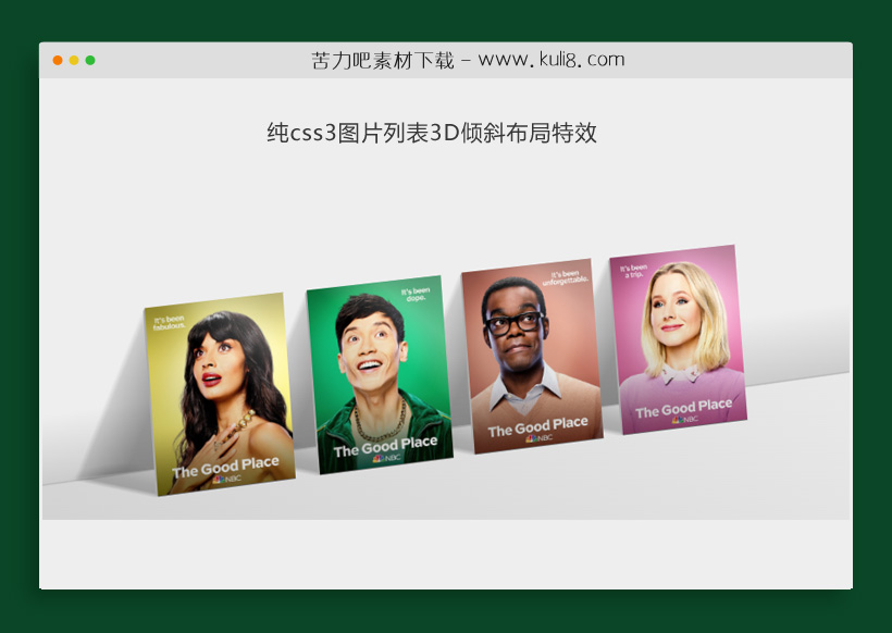 纯css3图片列表3D倾斜布立体布局特效代码