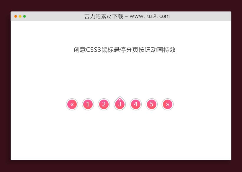 创意CSS3鼠标悬停分页按钮动画特效