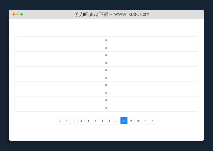 jquery基于EasyHelper分页插件代码