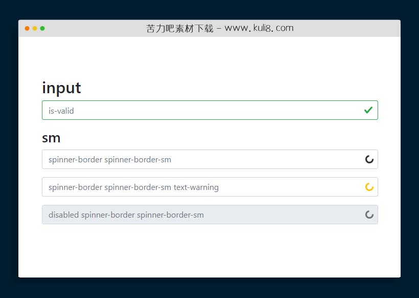 bootstrap文本输入框动态显示加载动画特效代码