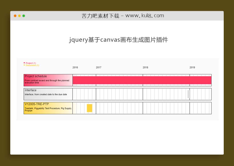 jquery基于canvas画布生成图片插件