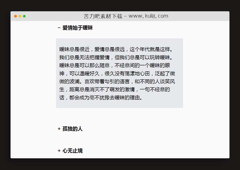 jquery轻量级显示隐藏特效代码