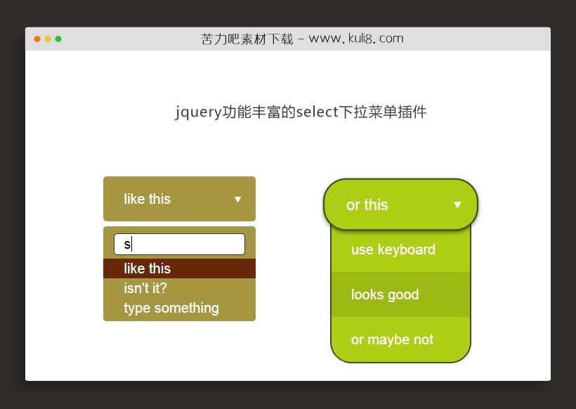jquery功能丰富的select下拉菜单插件