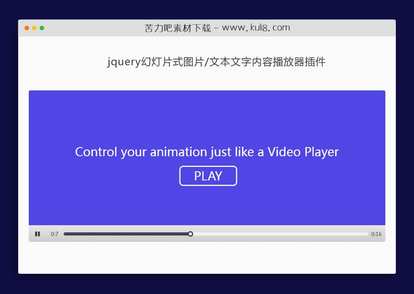 jquery幻灯片式图片/文本文字内容播放器插件