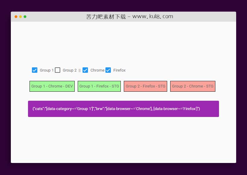 jquery复选框checkbox过滤器插件