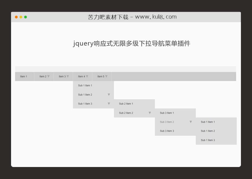 jquery响应式无限多级下拉导航菜单插件