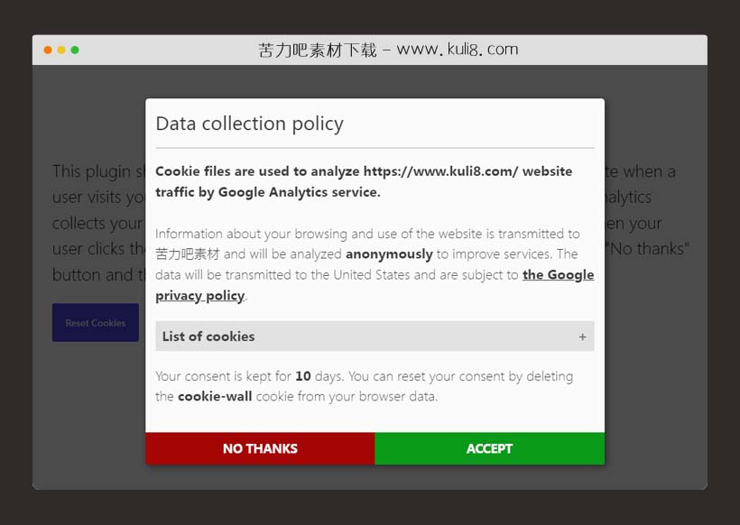 jquery响应式弹出cookie同意提示框插件