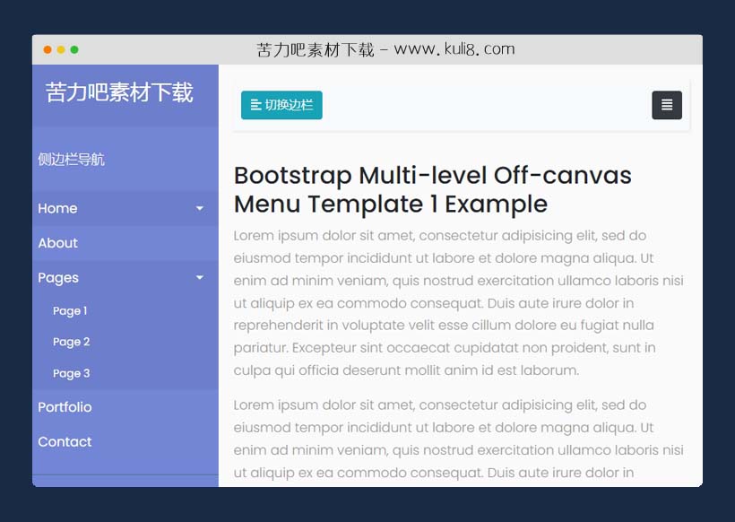 jquery基于Bootstrap创建的侧边栏折叠垂直导航菜单特效