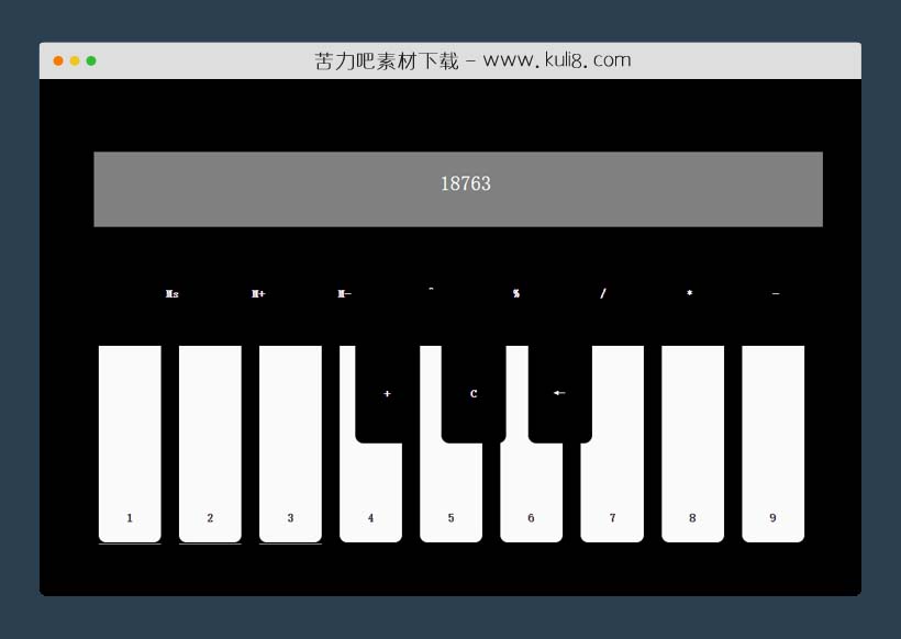 jquery钢琴键盘计算器插件