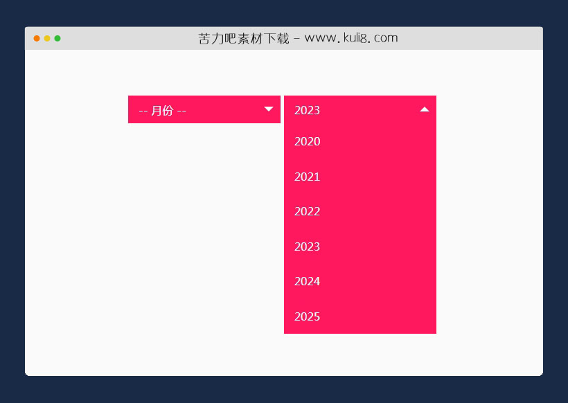 jquery下拉框select表单美化特效代码