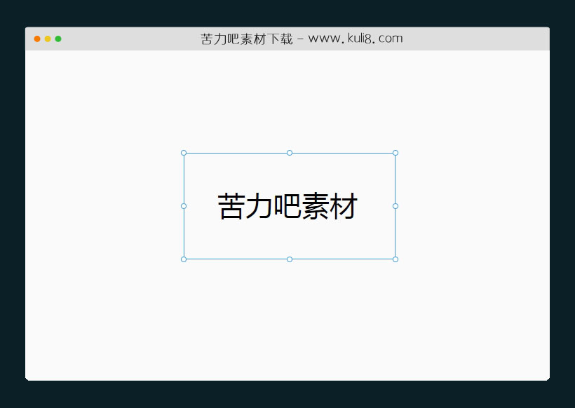 jquery支持拖拽调整大小的DIV元素插件