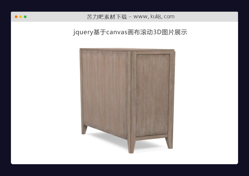 jquery基于canvas画布滚动3D图片展示特效代码