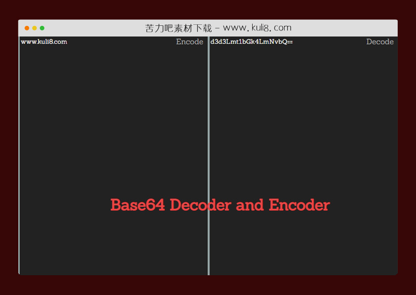 jquery在线对base64数据进行编码和解码插件