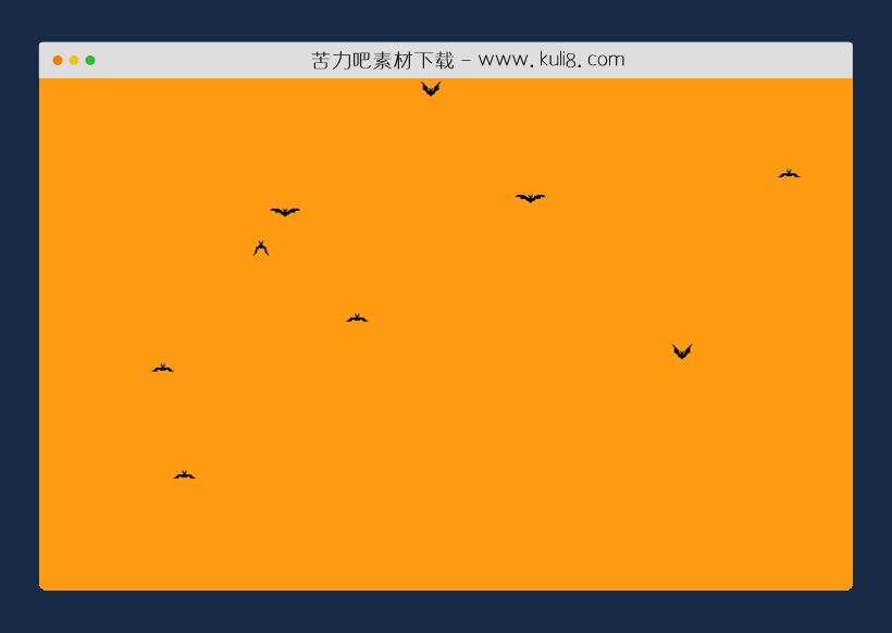 jquery万圣节一群蝙蝠飞舞动画特效代码