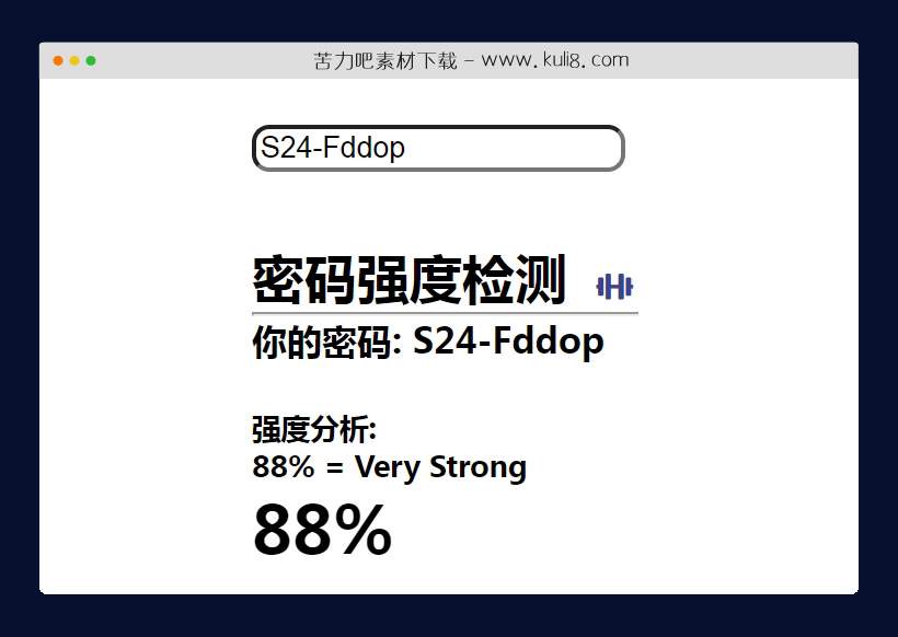 jquery表单密码强度/复杂度检测器插件