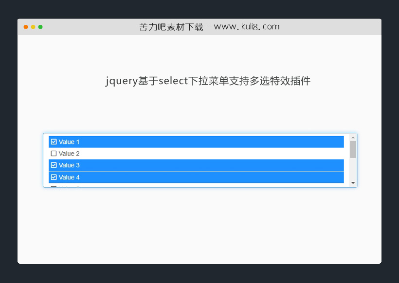 jquery基于select下拉菜单支持多选特效插件