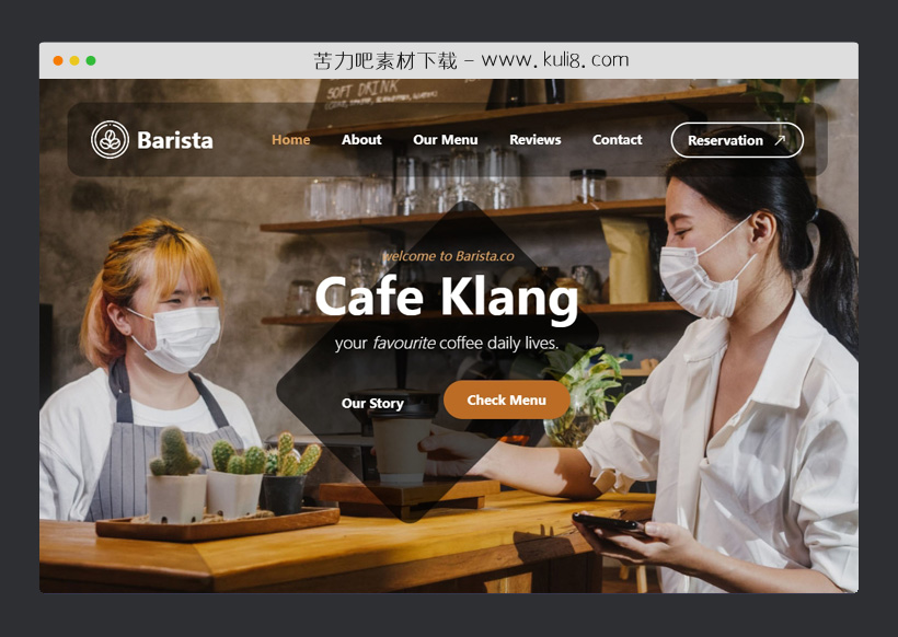 html5响应式奶茶咖啡店品牌馆网站模板