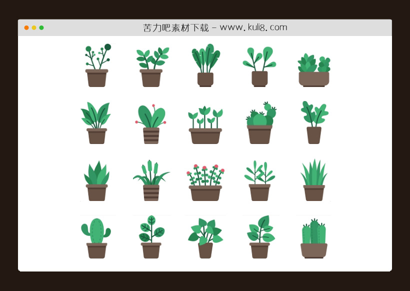 20张盆栽植物矢量图素材资源