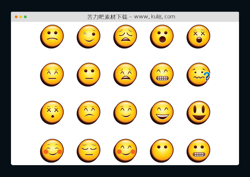 20张黄色风格带阴影的emoji表情图片