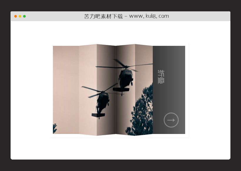 jquery鼠标悬停图片呈现折叠折纸3D动画特效代码
