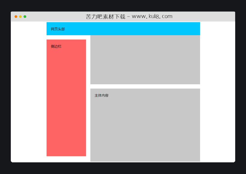 html5响应式设计的带滚动的固定边栏布局模板