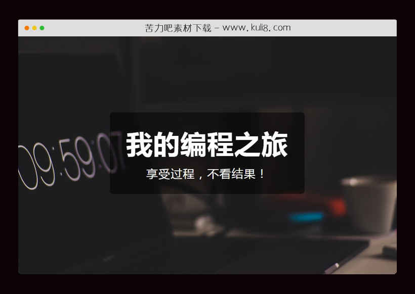 javascript创建的背景图片轮播切换幻灯片效果