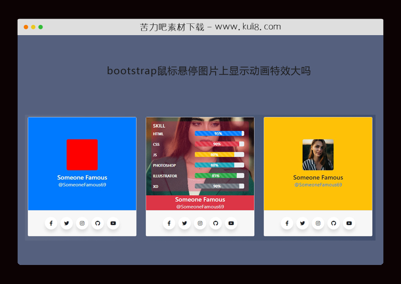 bootstrap鼠标悬停图片上显示动画特效大吗