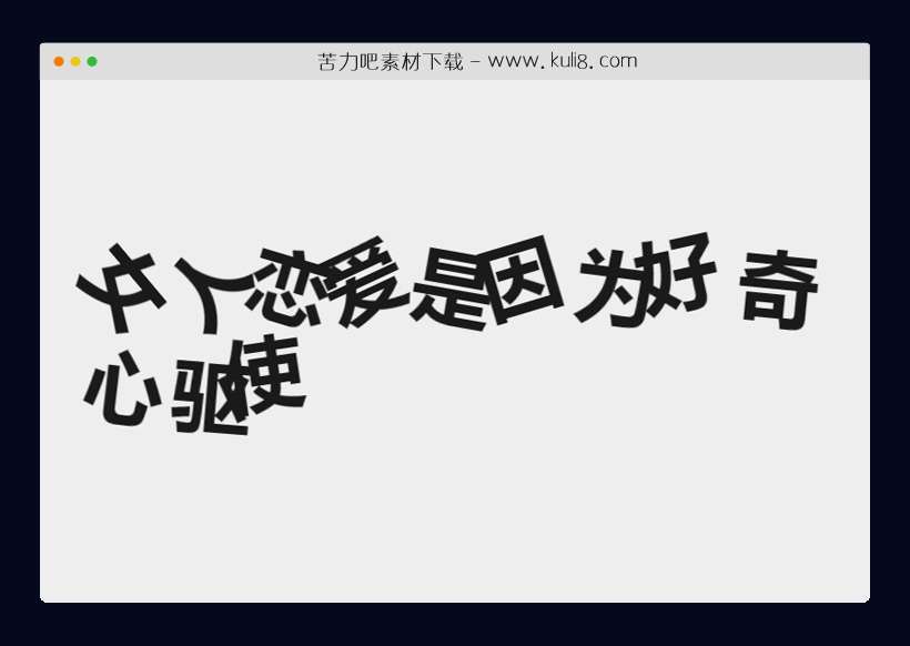 js轻量级文本文字视差滚动特效代码