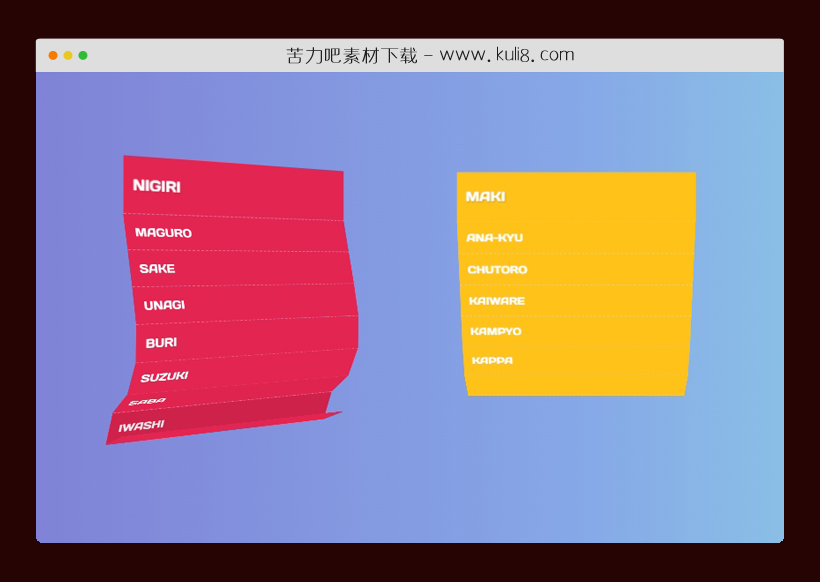 纯CSS创建的3D折叠下拉菜单动画特效