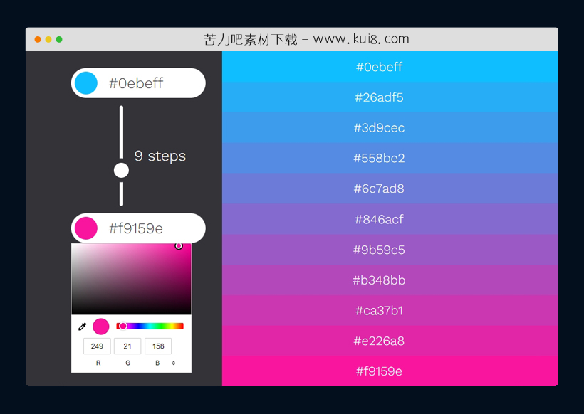 jquery支持自定义的16进制颜色选择器