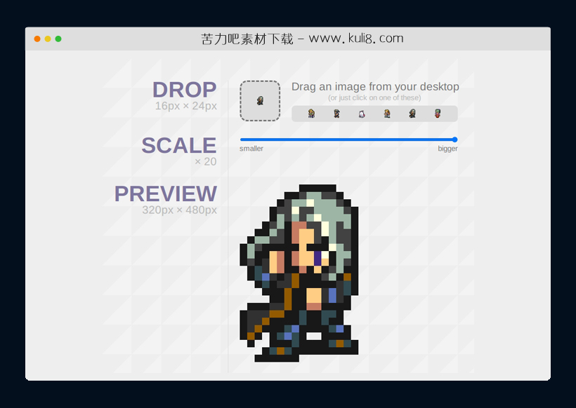 jquery支持放大缩小的像素艺术图片生成器工具