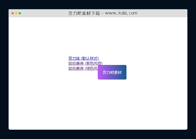 jquery轻量级鼠标悬停自定义工具提示插件