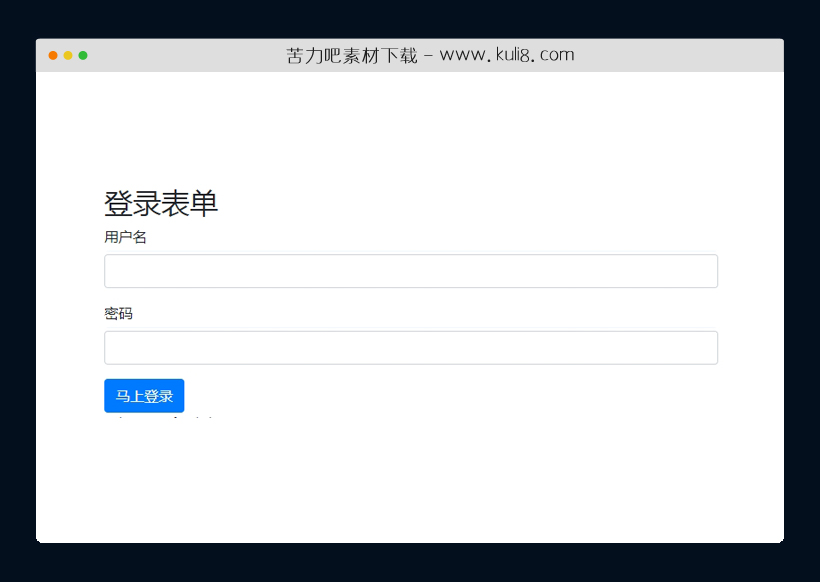 PHP+MySQL实现简单的用户注册登录系统源码