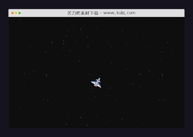 javascript跟随鼠标改变方向的小飞机游戏特效代码