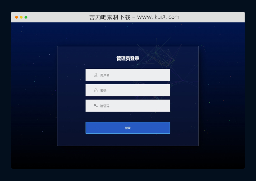 html5响应式带网格动画背景管理员登录页模板