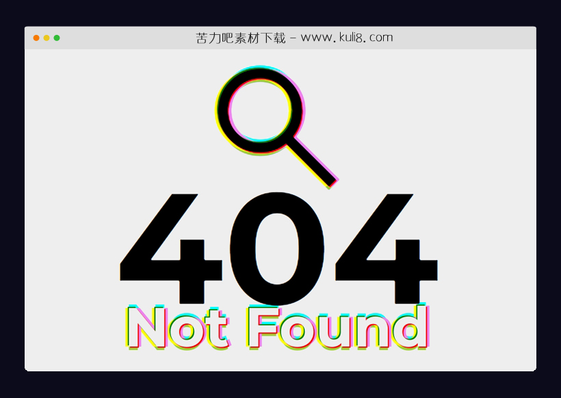 html5响应式文字坠落动画特效404模板