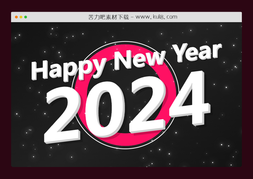 js+css3全屏2024新年快乐动画特效