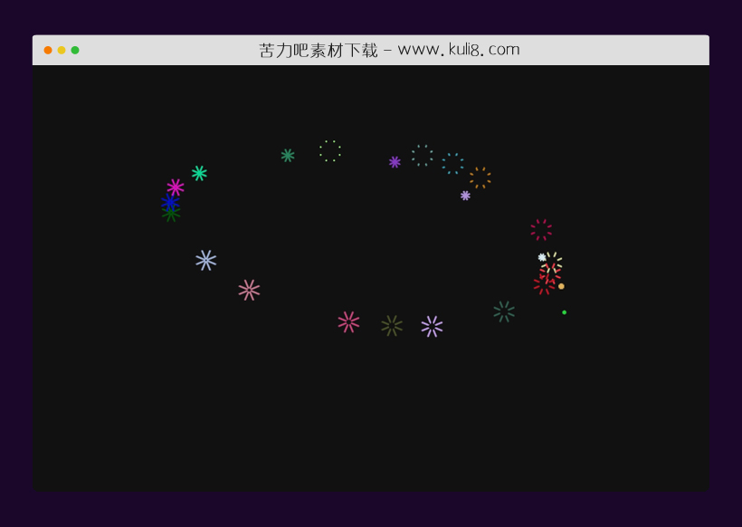 javascript鼠标跟随五彩缤纷烟花动画特效