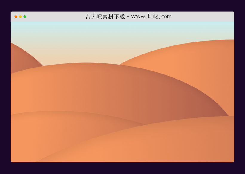 纯CSS创建的土黄色沙丘背景图片特效