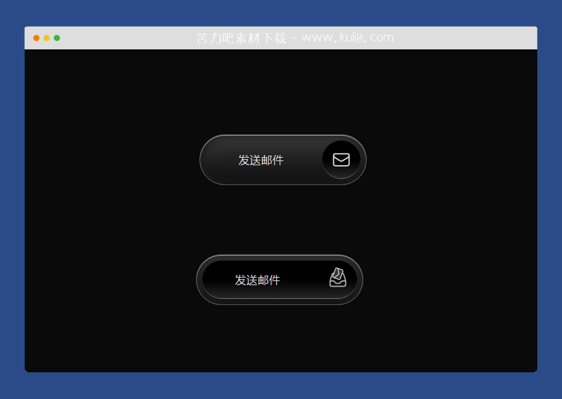 CSS创建的鼠标悬停动画发送邮件按钮