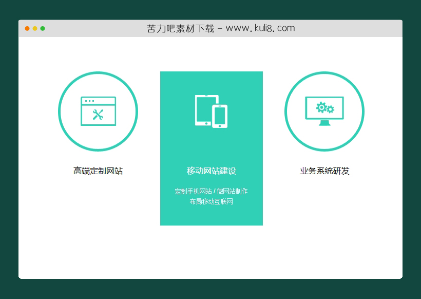 CSS3鼠标悬停图标导航动画特效代码