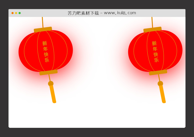 javascript+css3绘制的喜庆灯笼动画特效代码